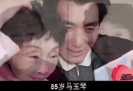 抢着为94岁母亲养老,82年到94年的养老保险没交怎么办？