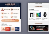 卖小米被小米投诉,小米有品怎么投诉商家？