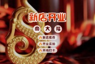 周大福半年关店606家,周大福开业时间