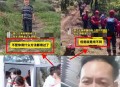 爬泰山失联男子遇难,爬泰山失联男子遇难视频