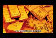 现货金价又创新高,现货金价又创新高的股票