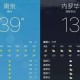 欧洲气温飙至46℃,欧洲 气温