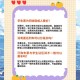 学生火车票优惠升级,大学生学生票优惠资格什么时候刷新？