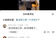退休老师成了香饽饽 ,退休的老师