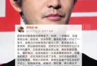 黄晓明自曝曾抑郁,黄晓明曾经抑郁，背后的原因是什么？明星抑郁应该如何应对？