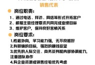前台岗位需收费招聘,公司招聘前台的招聘程序? 前台岗位需收费招聘,公司招聘前台的招聘程序?