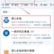 育儿补贴系统将上线,2023育儿补贴怎么领？