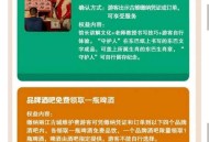 进丽江古城收维护费,丽江古城维护费2023要收吗？