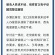 酒后打女儿致其骨折,14岁女儿和男生早恋开房被父亲殴打至尾骨骨折，是否违法？