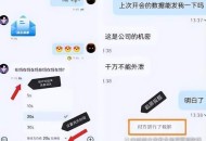 警惕0day漏洞,什么是0day漏洞？