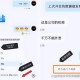 警惕0day漏洞,什么是0day漏洞？