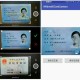 国家网络身份认证,仅允许运行网络级别身份验证怎么设置？