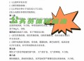 公务员体检标准放宽,公务员体检标准会放宽吗？