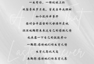 因记恨殴打80岁父亲,感恩父母的一段话最少80字？