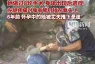 泰国孕妇坠崖案宣判,中国孕妇泰国坠崖案一审宣判，丈夫被判终身监禁，表示将上诉，如何看待该审判结果？