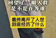 高三女生在校坠亡,河西区四十一中怎样？