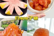 吃剩的柚子皮不要丢,吃剩的柚子皮能干什么