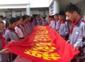 海口双红色预警,海口市红色教育基地有哪些？