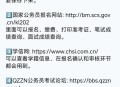 考公成绩第一却落选,公务员落选会被其他单位录取吗？