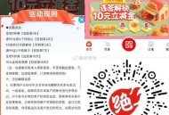 绝味鸭脖的标价套路,绝味鸭脖的标价套路有哪些