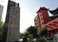 12年贯通式学校来了,2020年贯通学校有哪些 12年贯通式学校来了,2020年贯通学校有哪些