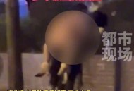 遭霸凌视频被售卖,桂林女学生遭校园霸凌视频疯传，警方：4名涉案嫌疑人已被抓, 你怎么看？