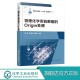 origin软件教程,origin使用教程入门
