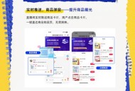 起底直播间推流骗局,爆推联盟是正规平台吗？