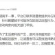 点外卖被写侮辱字母,被饿了么骑手侮辱可以怎么赔付？