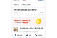 穷游7国仅花万元,穷游7国仅花万元是真的吗