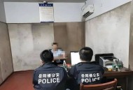 3嫌犯绑架中国公民,江西杀3人嫌犯曾春亮落网时,警方抓捕时为何扒掉他的裤子? 3嫌犯绑架中国公民,江西杀3人嫌犯曾春亮落网时,警方抓捕时为何扒掉他的裤子?