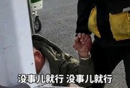 外卖小哥救轻生情侣,生命的拉拽!张家港一女子跳河轻生,外卖小哥紧紧拉住不放手, 你怎么看? 外卖小哥救轻生情侣,生命的拉拽!张家港一女子跳河轻生,外卖小哥紧紧拉住不放手, 你怎么看?
