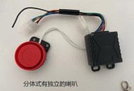 一招静音吵闹小孩 ,电动车防盗报警器声音很吵，能设静音防盗的么？