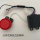 一招静音吵闹小孩 ,电动车防盗报警器声音很吵，能设静音防盗的么？