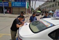 劫公交车后行驶营运,劫公交车后行驶营运怎么处罚