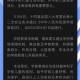 推行免费学前教育,2004年韩国幼儿教育法明确规定几岁儿童可以免费享受一年的学前教育？