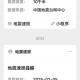 新疆发生4.3级地震,中国地震台网正式测定：19时20分新疆伊犁州霍城县发生4.3级地震，震源深度16千米, 你怎么看？