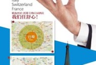 中国游客被多国争抢,为什么好多国家特别是欧洲多国为什么不大量存食物却争抢存厕纸？