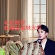 新疆沙漠盐水丰年虾,孵化丰年虾需要放百分之多少的盐？