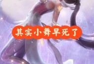 年轻人黄金血脉觉醒,小舞生的孩子长什么样？