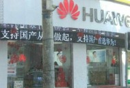 俄游客狂买6台华为,俄罗斯买华为