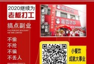 蜜雪冰城小票藏小说,蜜雪冰城单号怎么看？