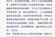 杀妻子小三帮消证据,抓到小三和丈夫出轨证据,可以判刑吗? 杀妻子小三帮消证据,抓到小三和丈夫出轨证据,可以判刑吗?