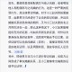 杀妻子小三帮消证据,抓到小三和丈夫出轨证据，可以判刑吗？