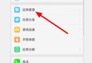 账号不受控制是病毒,vivo账户被手机管家检测出来有病毒咋回事？