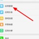 账号不受控制是病毒,vivo账户被手机管家检测出来有病毒咋回事？