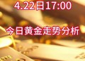 黄金狂飙原因,黄金狂飙原因是什么