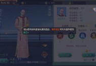 叫我万岁爷游戏攻略,叫我万岁爷游戏怎么玩