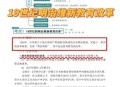 日本已付出代价,日本明治维新付出了怎样的代价？