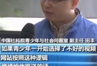 快手微博被网信查处,快手微博被网信查处怎么办